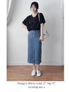 Elastic Denim Skirt 全彈性顯瘦直身牛仔裙/ SK8904