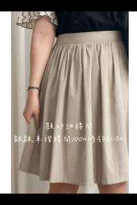 （超百搭顯瘦單品！) Flair, Skirt 長度剛好顯幼腰間皺皺修肚膝上裙/ SK8841