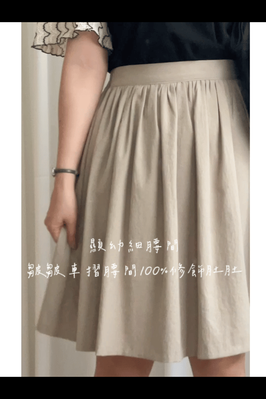 （超百搭顯瘦單品！) Flair, Skirt 長度剛好顯幼腰間皺皺修肚膝上裙/ SK8841
