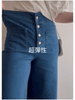 (超彈性!) 高腰闊腳全彈性中排鈕牛仔褲, Jeans/ PT8419