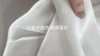 (不透肉雪紡) My ruffle Pearl, Blouse 不透肉雪紡立體荷葉珍珠手袖上衣/ BU9059