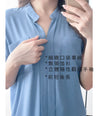 （設計感雪紡) Soft Shirt, Blouse 無領恤翻褶袖口雪紡上衣/ BU9056