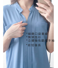 （設計感雪紡) Soft Shirt, Blouse 無領恤翻褶袖口雪紡上衣/ BU9056