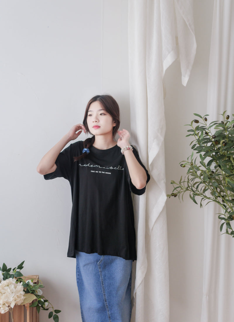 Back Pleated 後車褶飄飄浪漫文字 ,Tee/ BU9045 （beige sold out)
