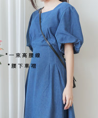 (後綁帶秒變高腰) Denim 牛仔色束高腰腰下車褶連身裙, Dress/ DS9634