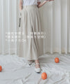 (百搭特別款) Ivory Skirt 簡潔裙形交疊設計口袋半裙/ SK8840