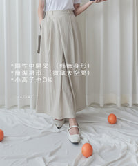(百搭特別款) Ivory Skirt 簡潔裙形交疊設計口袋半裙/ SK8840