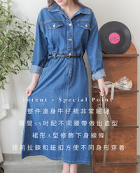 Denim OPS 隨性腰帶修腰連身牛仔裙/ DS9658