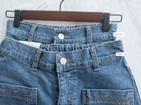 Elastic Denim Skirt 全彈性顯瘦直身牛仔裙/ SK8904