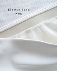 Champaign Skirt 香檳光澤拼紗彈性傘魚尾半裙 /SK8922