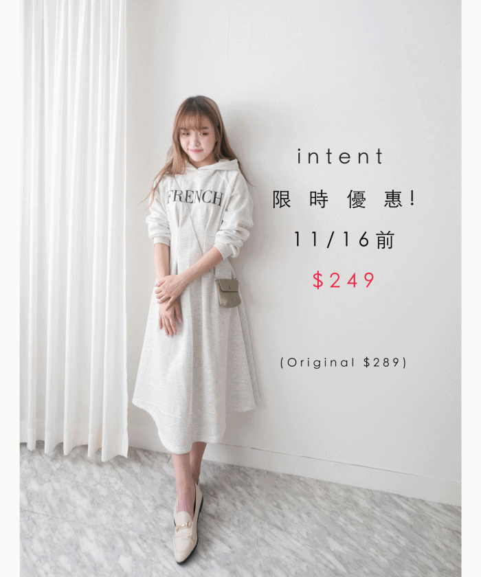 FRENCH HOODIES 舒適全彈性顯瘦修腰衛衣連身裙, Dress/ DS9367