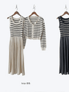 Stripe Dress Set 法式舒適防毛彈性線料外套及百褶連身裙/ SE8092 （pre-order)