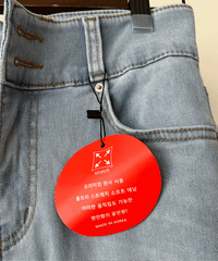 (神奇彈性褲) 全彈性淺色高腰牛仔褲, Jeans/ PT8417