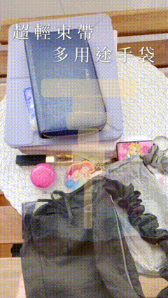 (超輕大容量) Lori Bag 多用途束帶手袋(現貨袋款) / BG8888